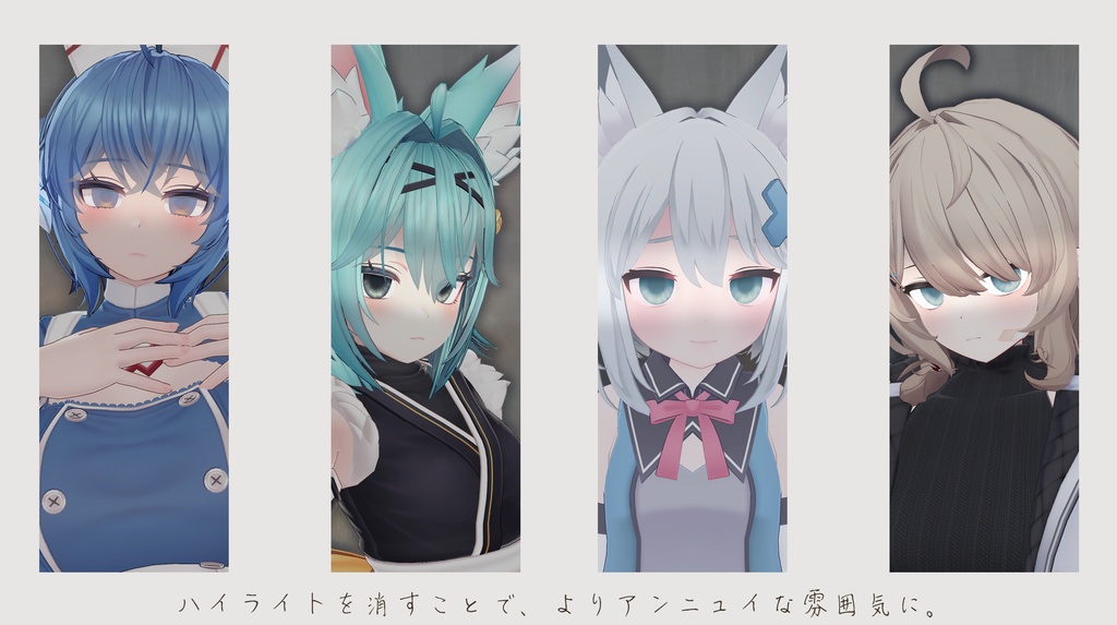 【8アバター対応】Ennui Sky EyeTexture