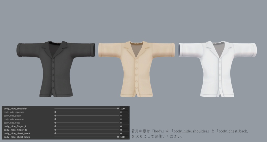 【水瀬対応】半袖オープンカラーシャツ