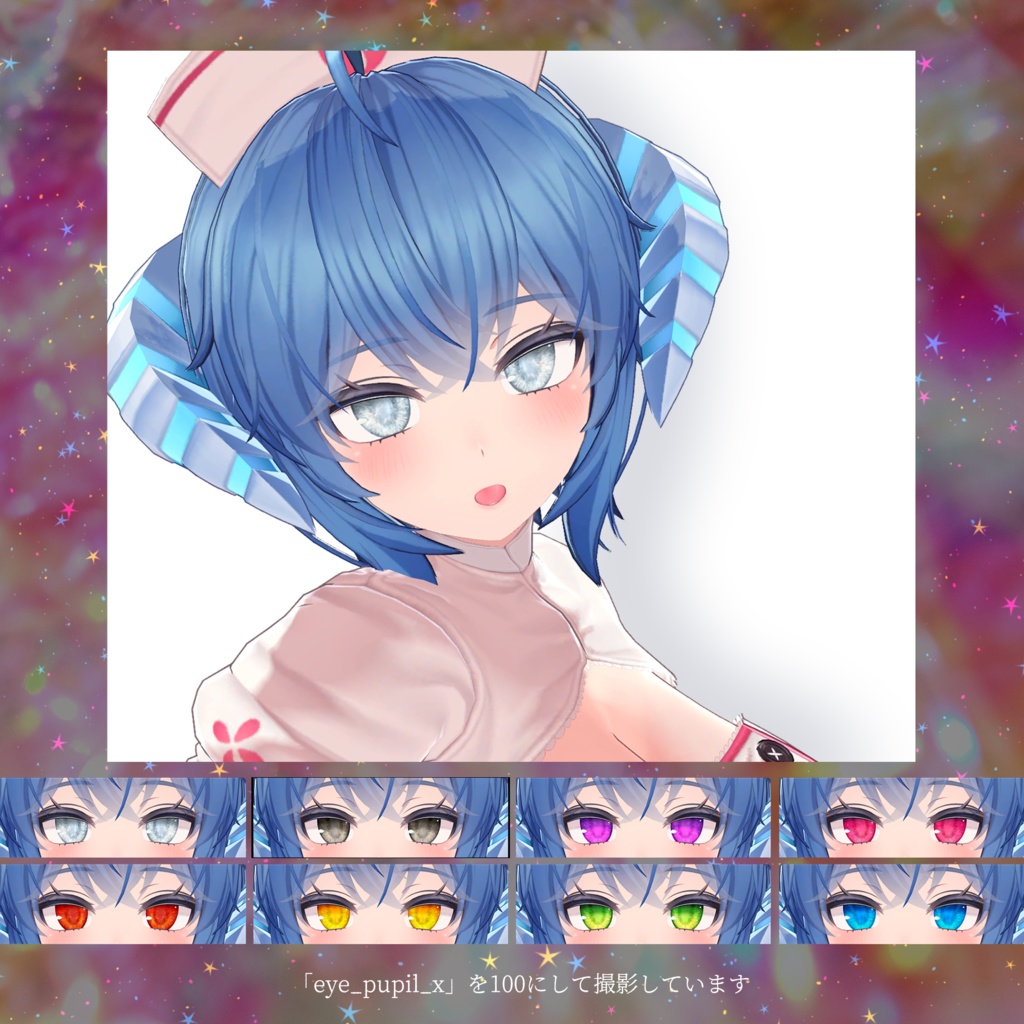 【15アバター対応】Vivid Sparkle Eye Texture