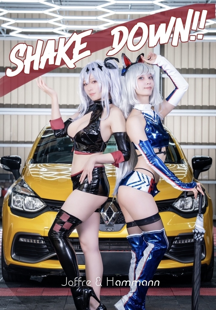 【C105新刊】SHAKE DOWN!!