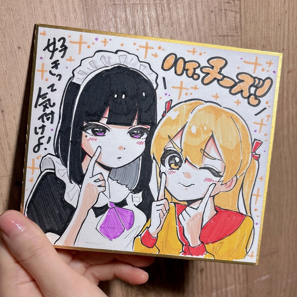 【ステッカー付ミニ色紙原画】メイドとお嬢様