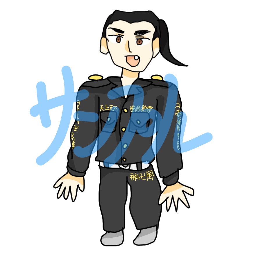 左手バジアクスタ