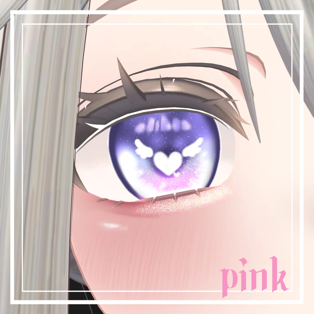 簡単導入☆キラキラ光る☆ラメ入りふんわりメイク マヌカver メイクテクスチャ ◇Makeup unitypakage◇