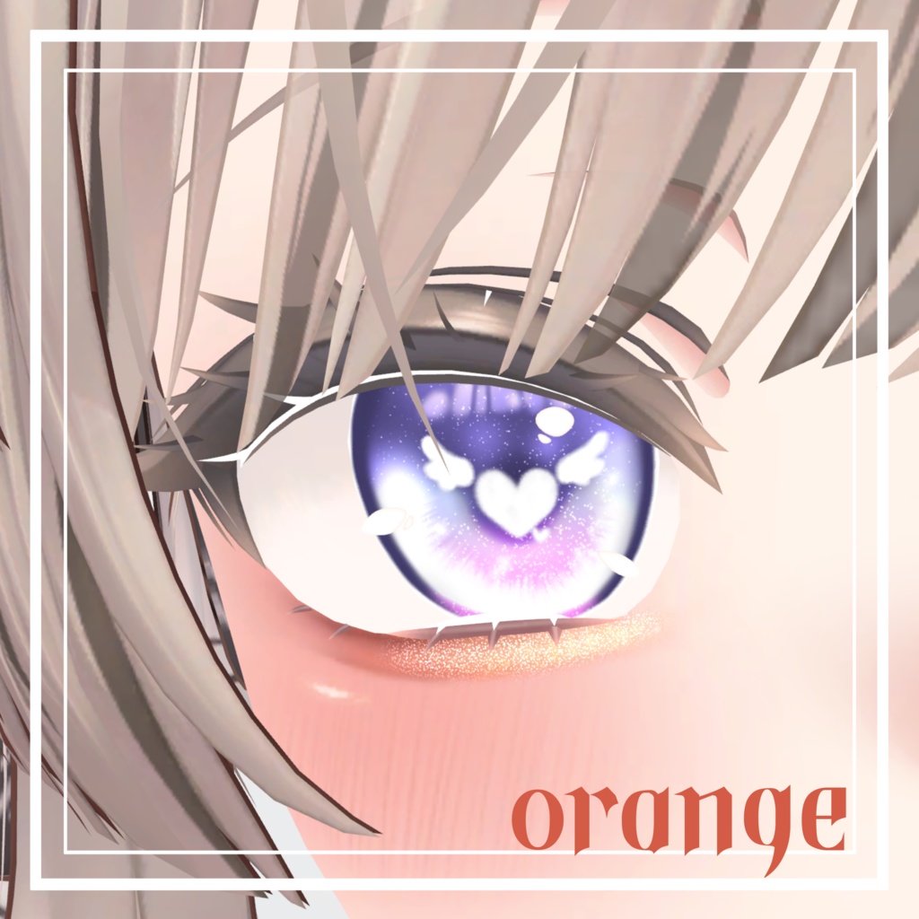 簡単導入☆キラキラ光る☆ラメ入りふんわりメイク マヌカver メイクテクスチャ ◇Makeup unitypakage◇