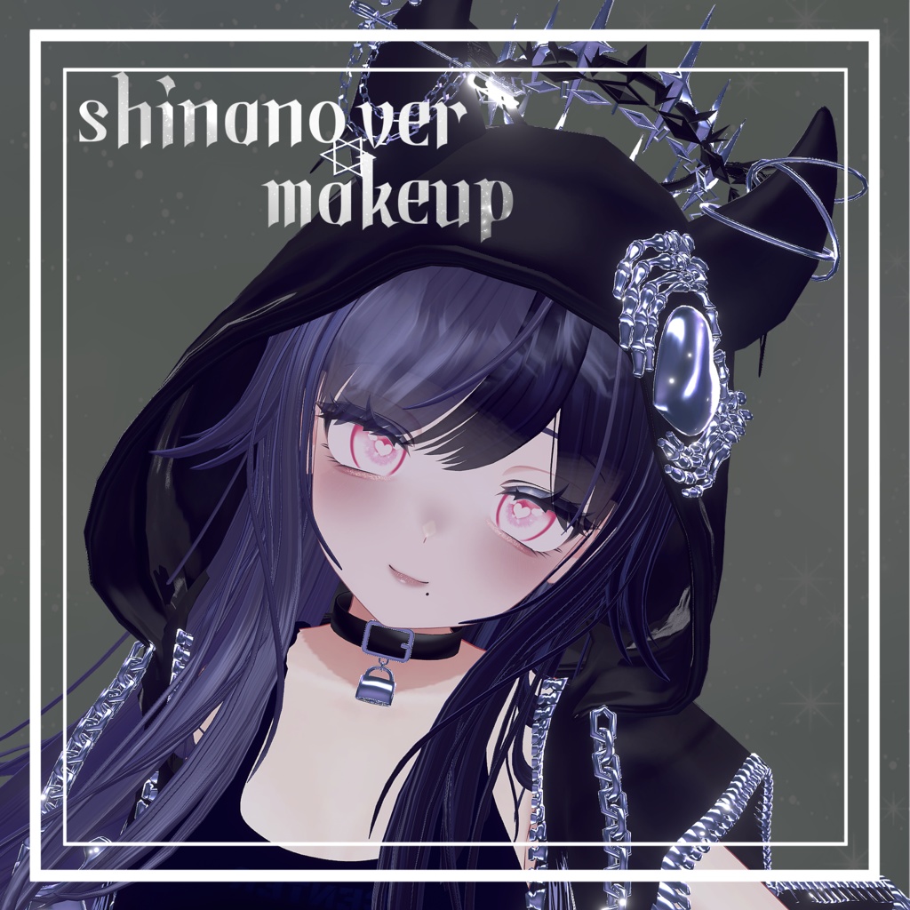 簡単導入☆キラキラ光る☆ラメ入りふんわりメイク　しなのver　メイクテクスチャ　◇Makeup unitypakage◇