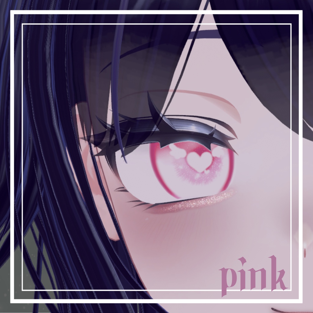 簡単導入☆キラキラ光る☆ラメ入りふんわりメイク しなのver メイクテクスチャ ◇Makeup unitypakage◇