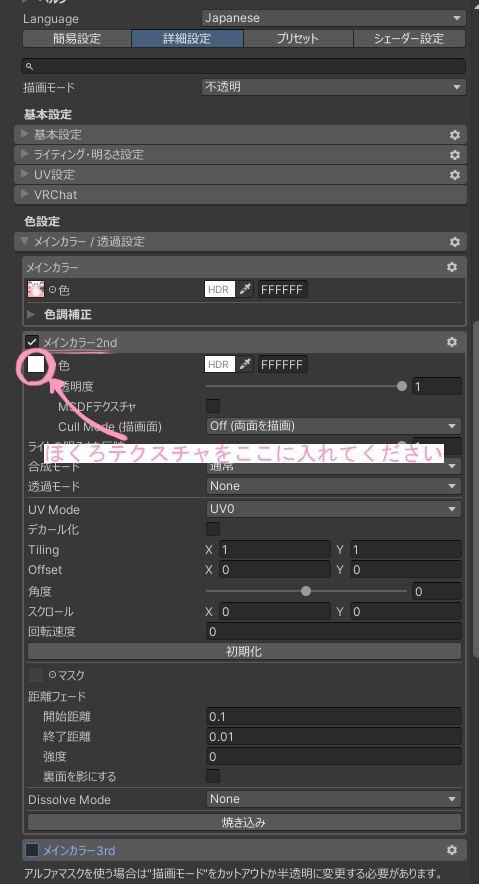 【FREE無料】◇4アバター対応◇ほくろテクスチャ texture