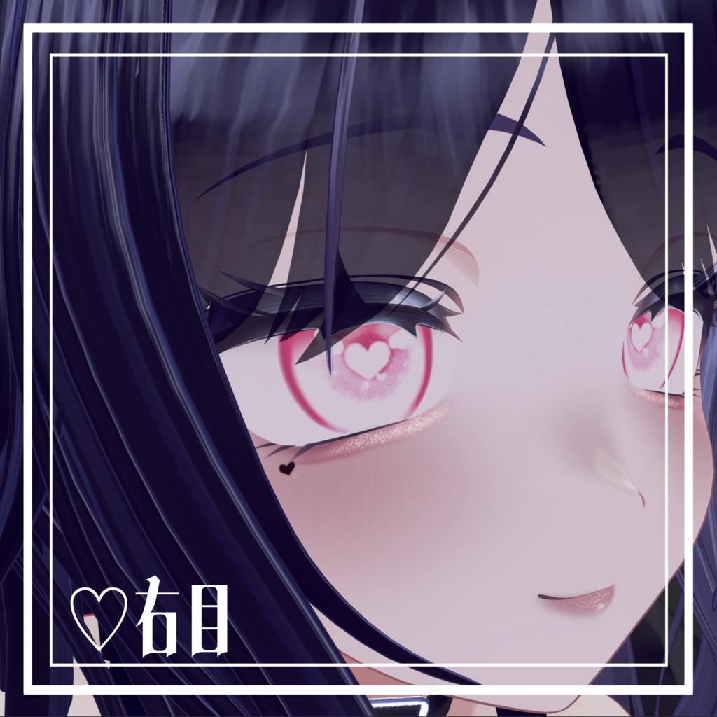 【FREE無料】◇4アバター対応◇ほくろテクスチャ texture