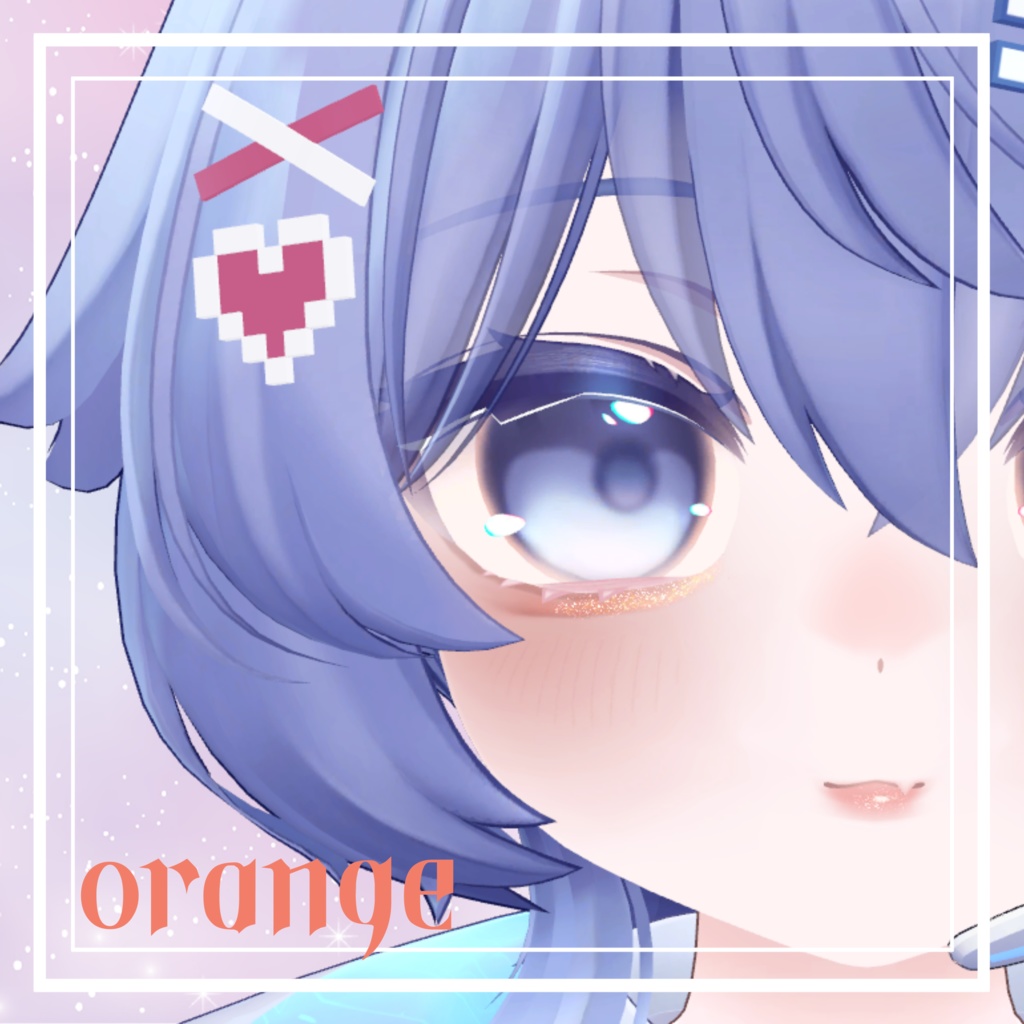 簡単導入☆キラキラ光る☆ラメ入りふんわりメイク セイランver メイクテクスチャ ◇Makeup unitypackage◇