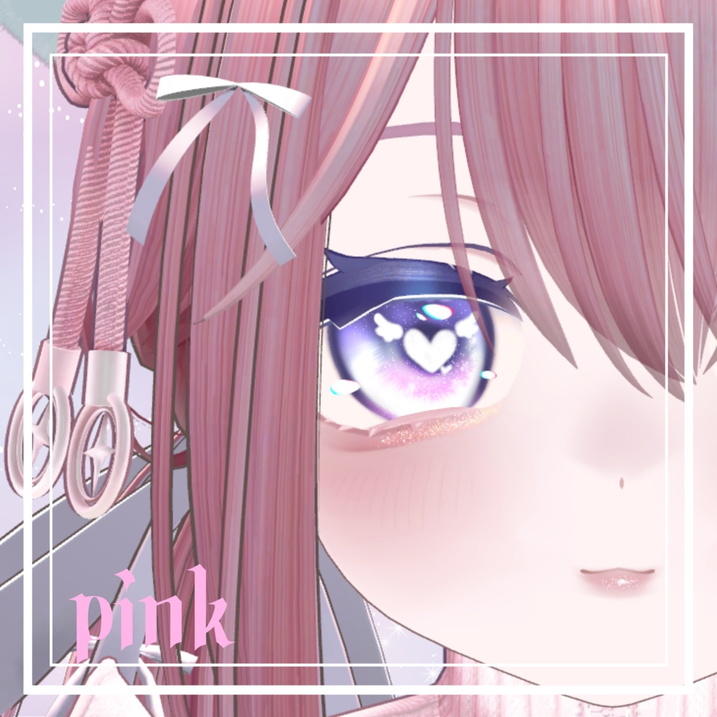 簡単導入☆キラキラ光る☆ラメ入りふんわりメイク セイランver メイクテクスチャ ◇Makeup unitypackage◇