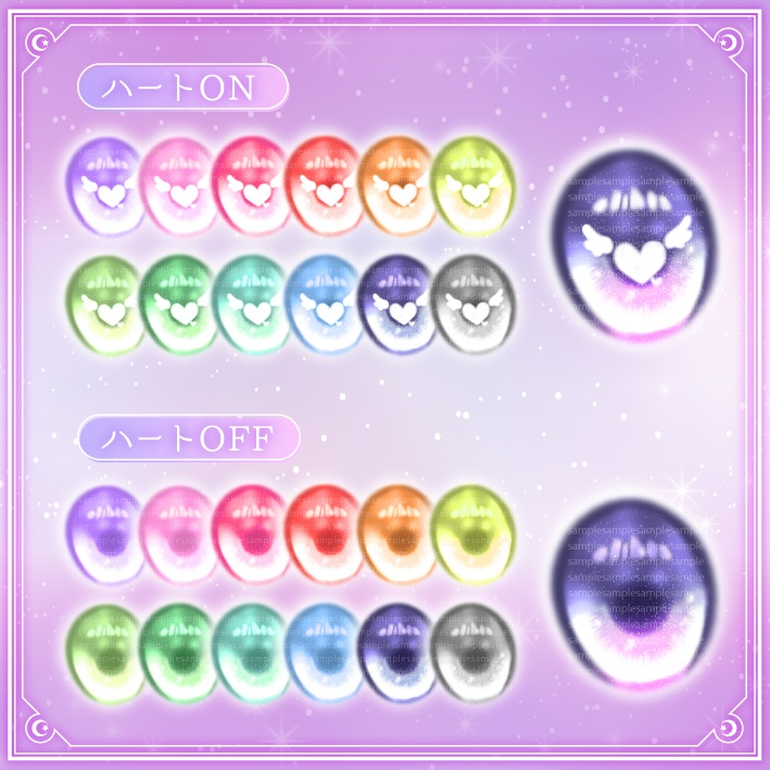 夢見る天使 瞳テクスチャ eyetexture りりかver