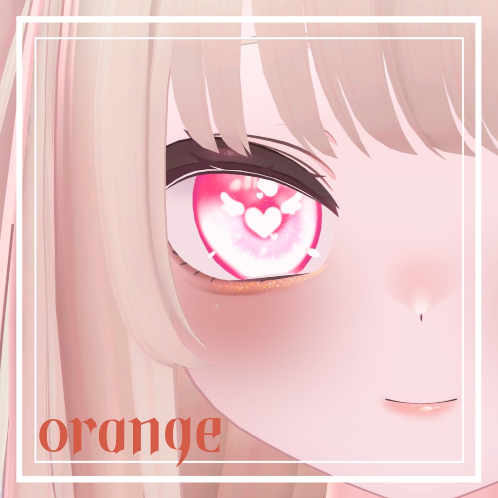 簡単導入☆キラキラ光る☆ラメ入りふんわりメイク りりかver メイクテクスチャ ◇Makeup unitypakage◇