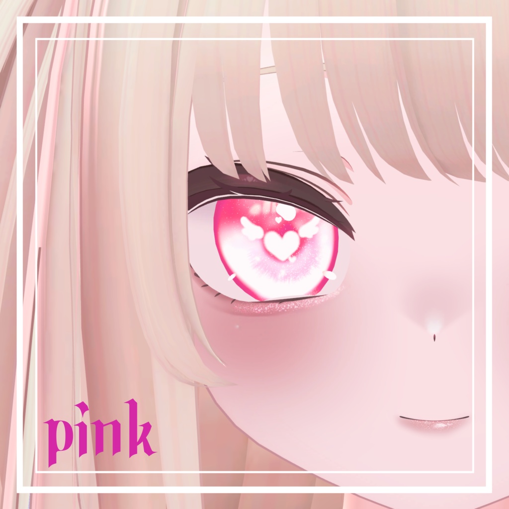 簡単導入☆キラキラ光る☆ラメ入りふんわりメイク りりかver メイクテクスチャ ◇Makeup unitypakage◇