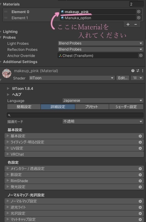 簡単導入☆動く発光瞳テクスチャ☆ eyetexture NecoMaid vre unitypakage