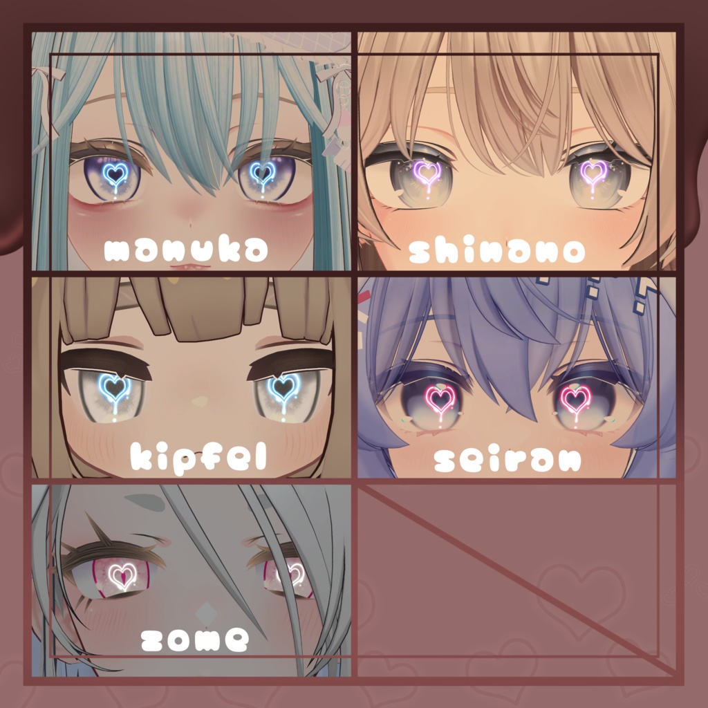とろけるはあとテクスチャ eyetexture 11アバター対応