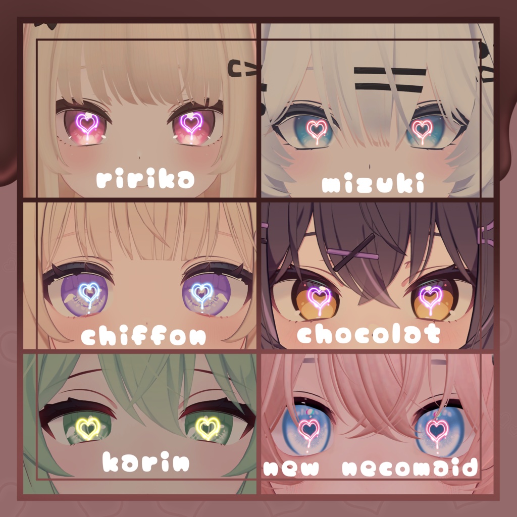 とろけるはあとテクスチャ eyetexture 11アバター対応