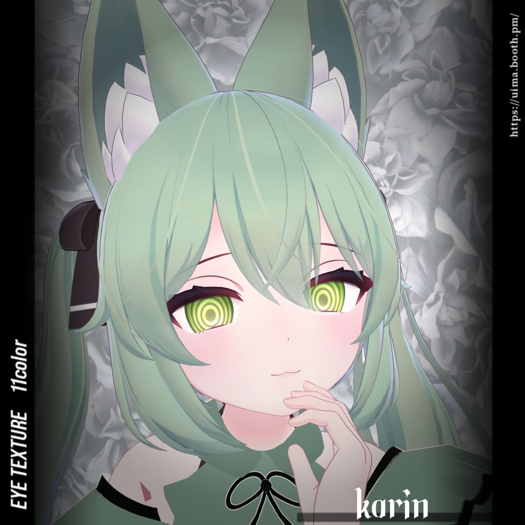 ◇Swirling Eyes◇ ぐるぐる瞳テクスチャ black eyetexture