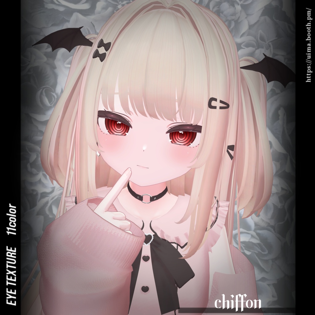 ◇Swirling Eyes◇ ぐるぐる瞳テクスチャ black eyetexture