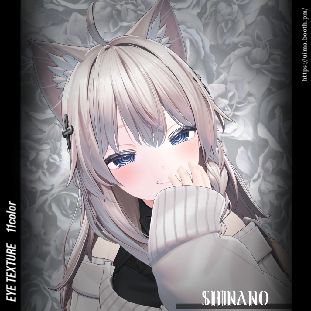 ◇Swirling Eyes◇ ぐるぐる瞳テクスチャ black eyetexture