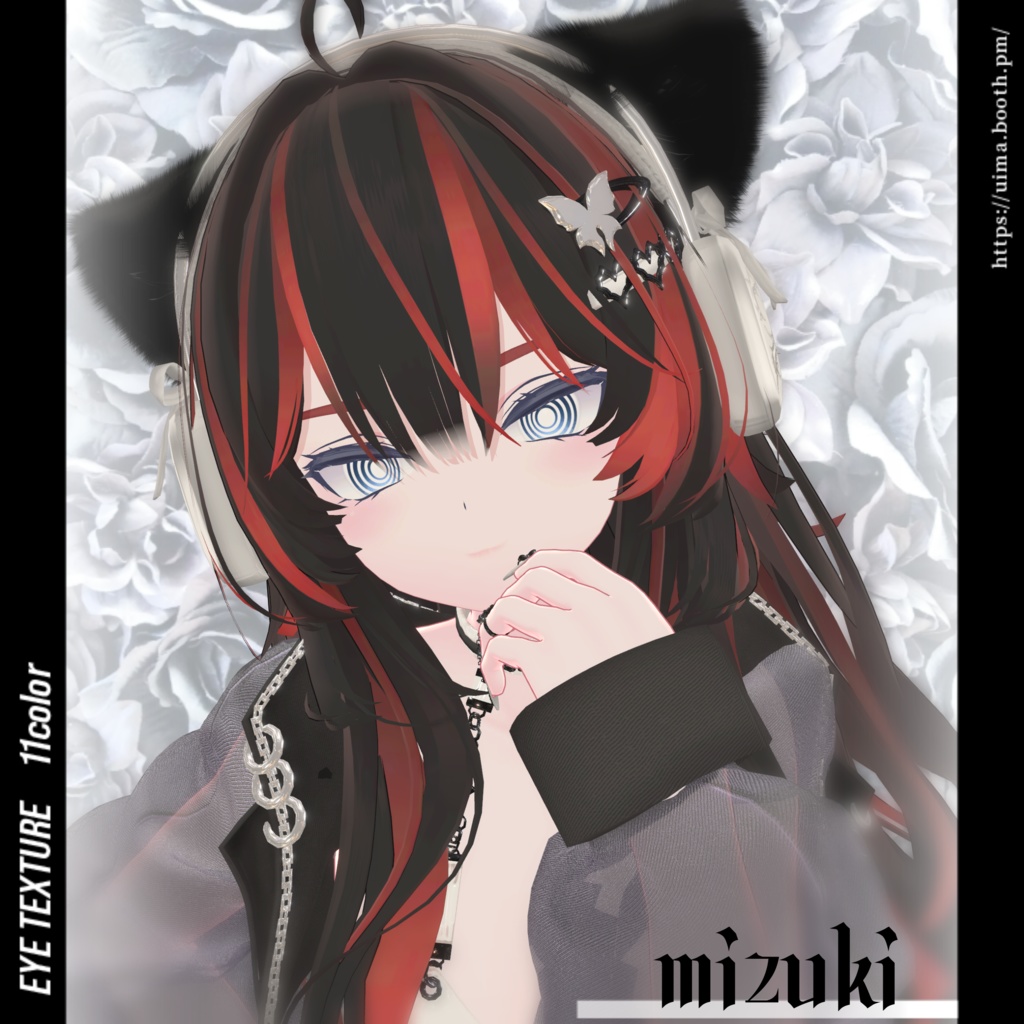 ◇Swirling Eyes◇ ぐるぐる瞳テクスチャ white eyetexture