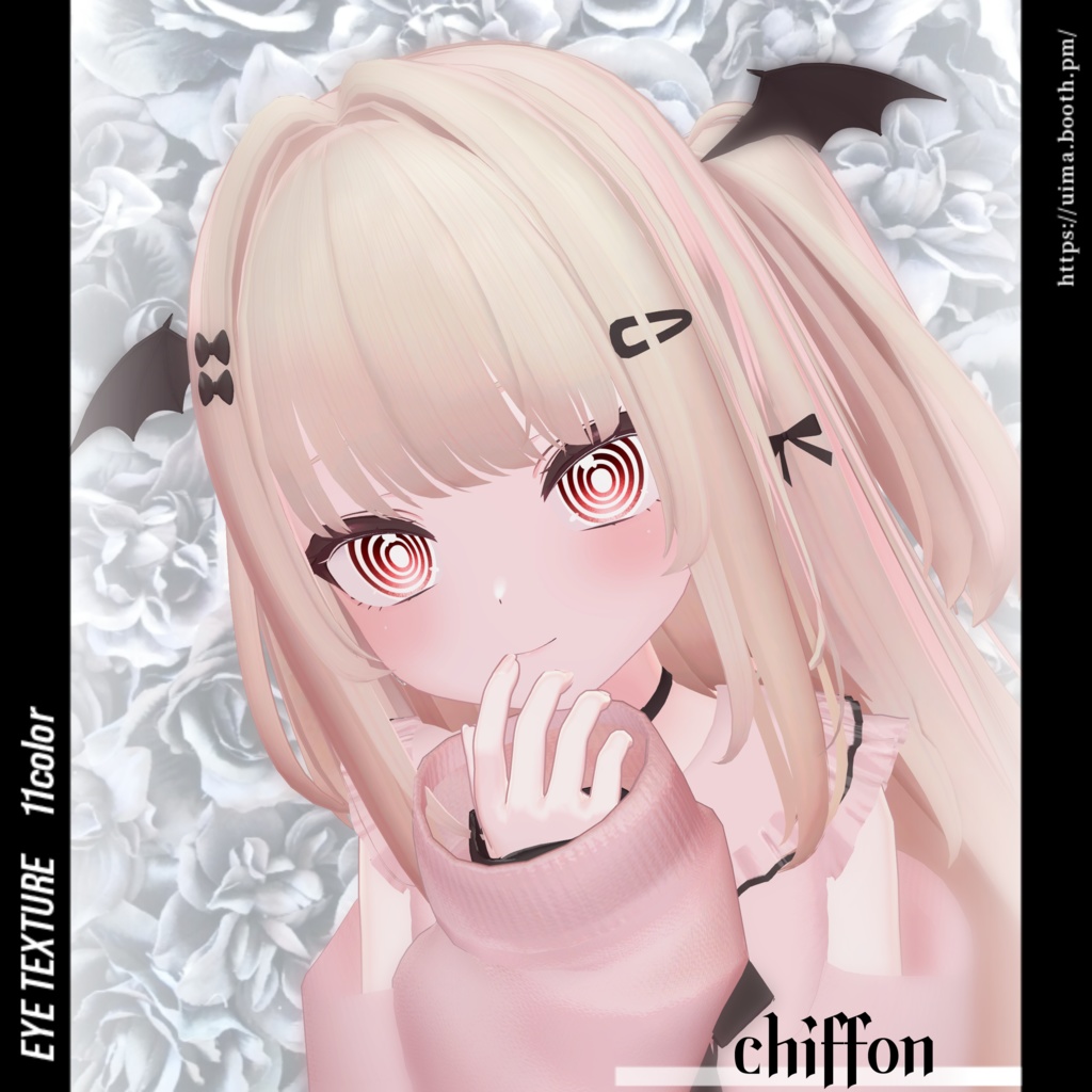 ◇Swirling Eyes◇ ぐるぐる瞳テクスチャ white eyetexture