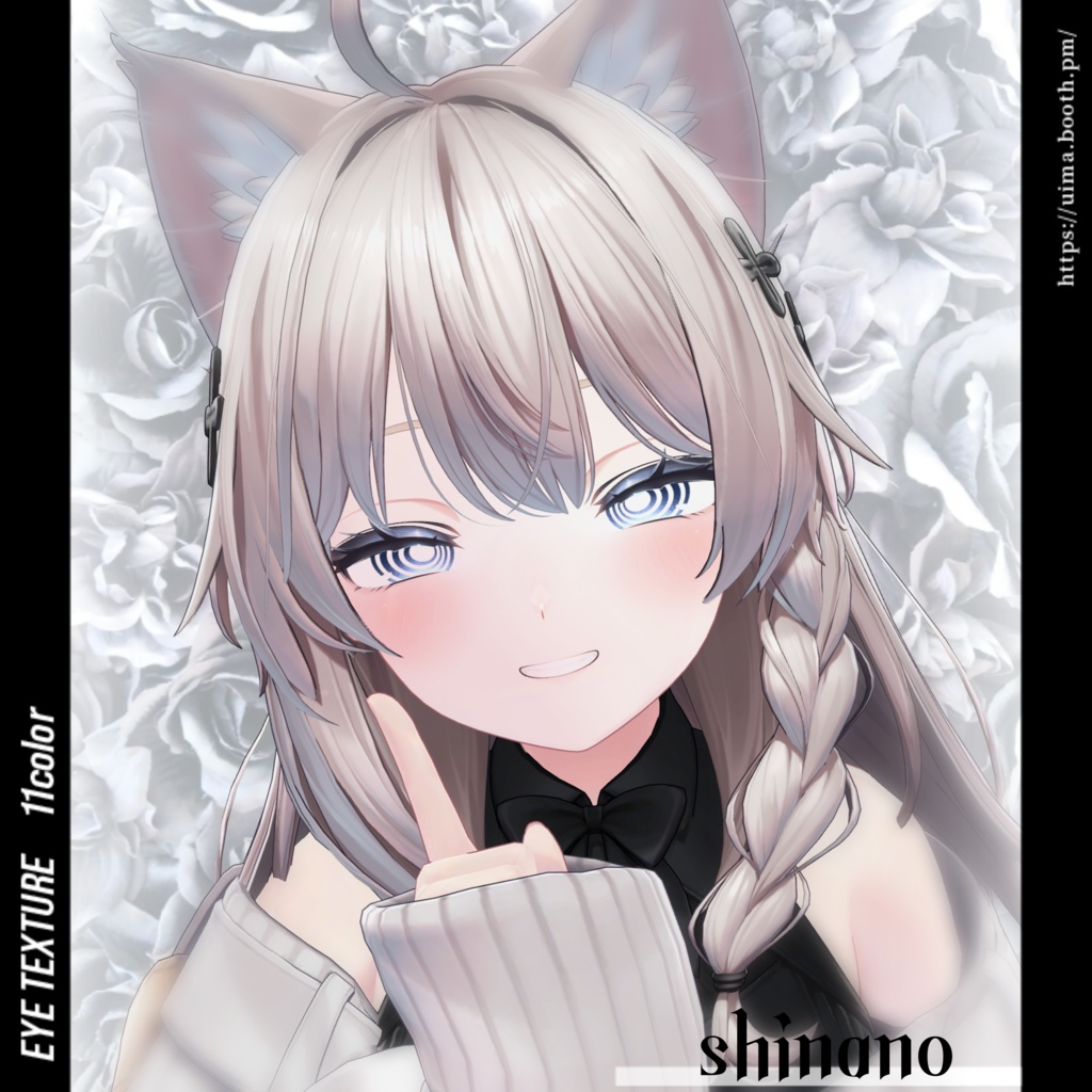 ◇Swirling Eyes◇ ぐるぐる瞳テクスチャ white eyetexture