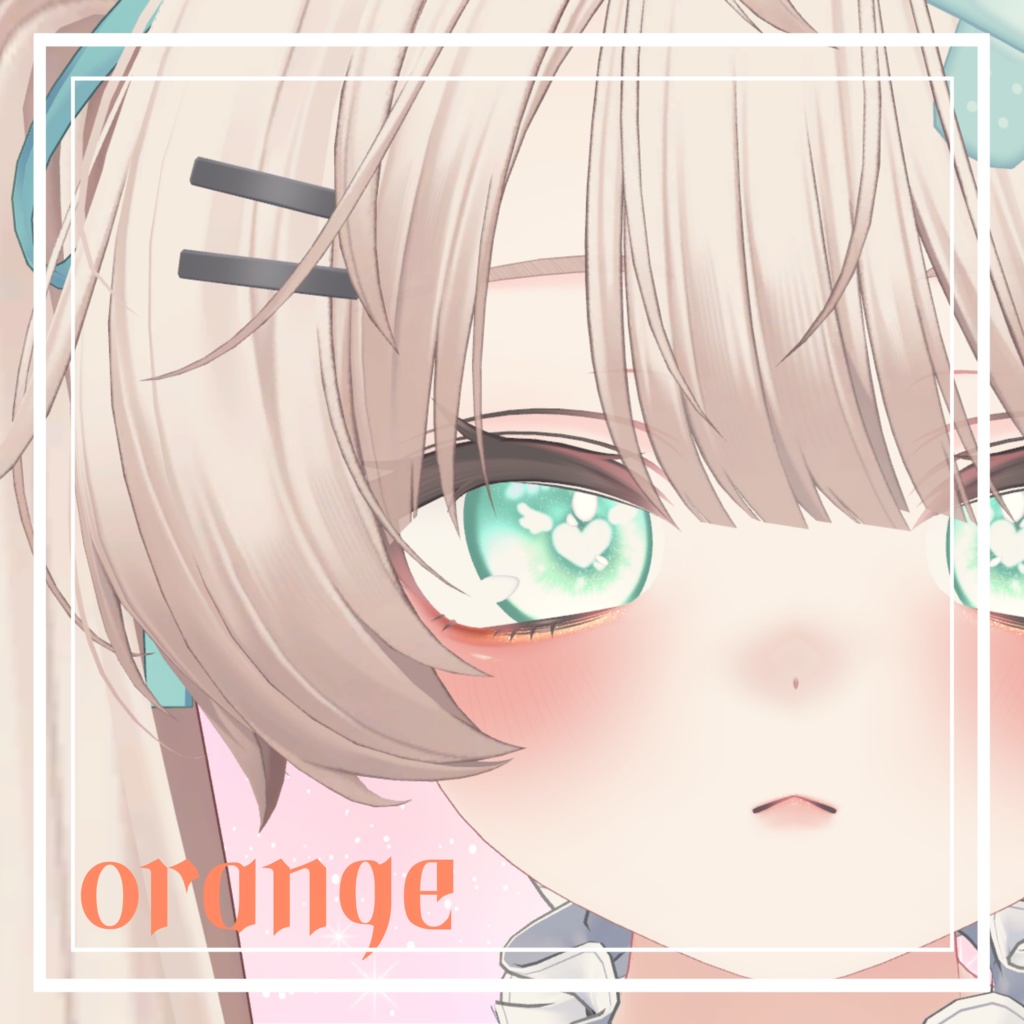 簡単導入☆キラキラ光る☆ラメ入りふんわりメイク ミルフィver メイクテクスチャ ◇Makeup unitypakage◇