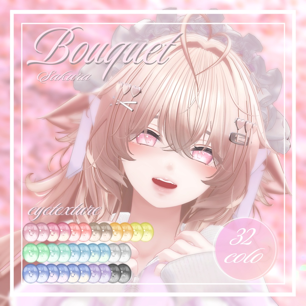 Bouquet 桜 9アバター対応◇瞳テクスチャ+動く発光テクスチャ◇ eyetexture unitypackage