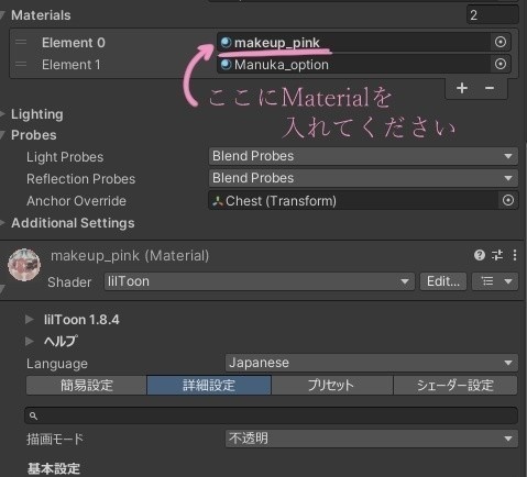 Bouquet 桜 ◇瞳テクスチャ+動く発光テクスチャ◇ eyetexture unitypackage 斑霞 ver