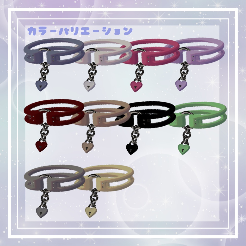 もこもこクリアチョーカー(Fluffy Clear Choker)