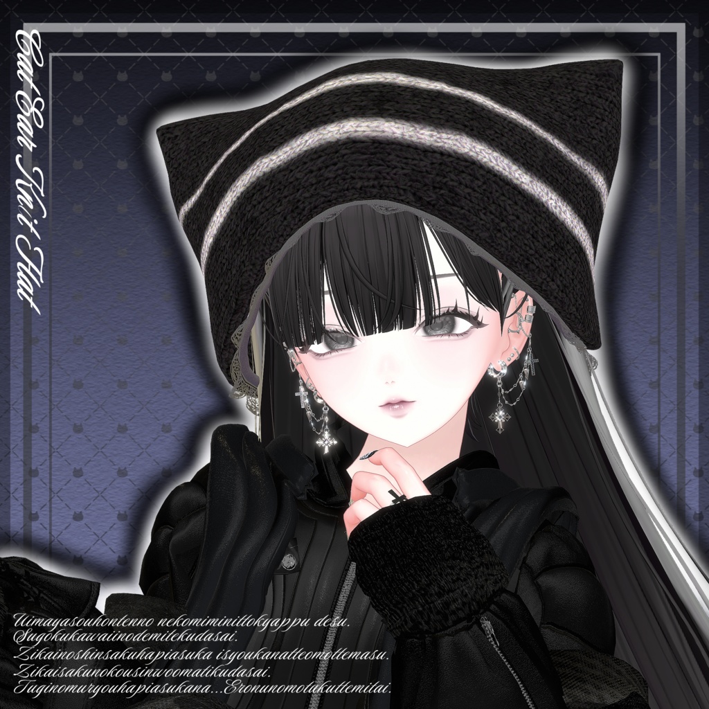 【全アバター対応可能】ネコ耳ニットキャップ Cat Ear Knit Hat