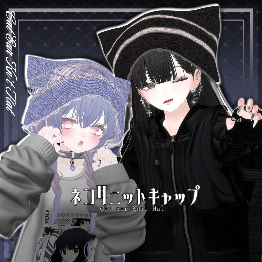 【期間限定セール】【全アバター対応可能】ネコ耳ニットキャップ Cat Ear Knit Hat