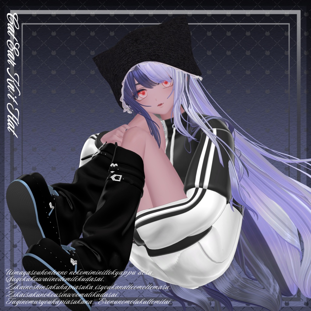 【全アバター対応可能】ネコ耳ニットキャップ Cat Ear Knit Hat