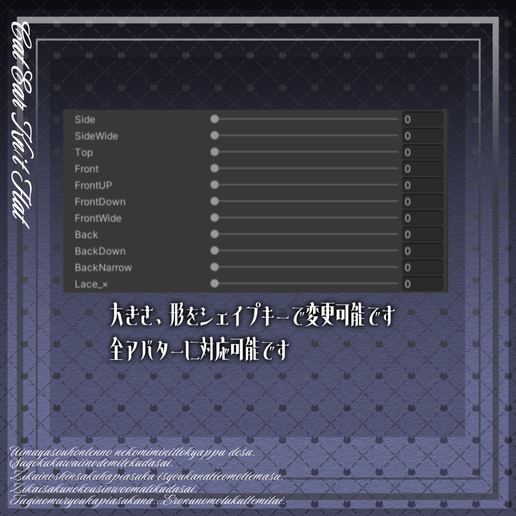 【全アバター対応可能】ネコ耳ニットキャップ Cat Ear Knit Hat