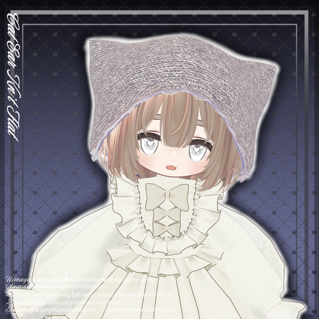 【全アバター対応可能】ネコ耳ニットキャップ Cat Ear Knit Hat