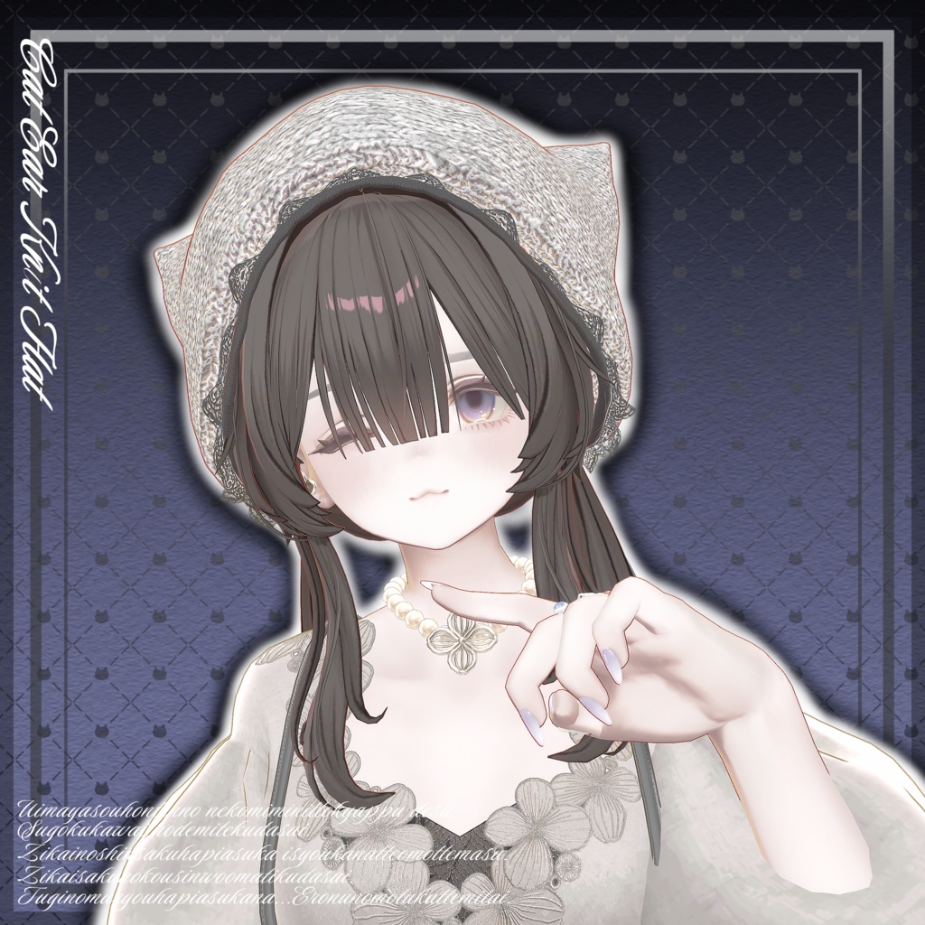 【全アバター対応可能】ネコ耳ニットキャップ Cat Ear Knit Hat