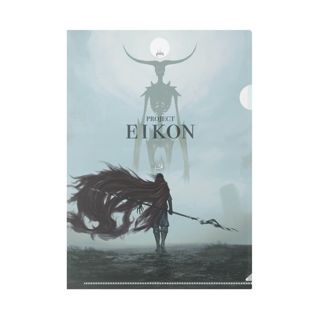 「project EIKON」クリアファイル