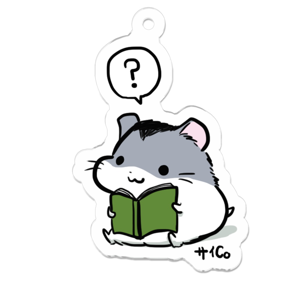 ハムアクキー「読書のハム」