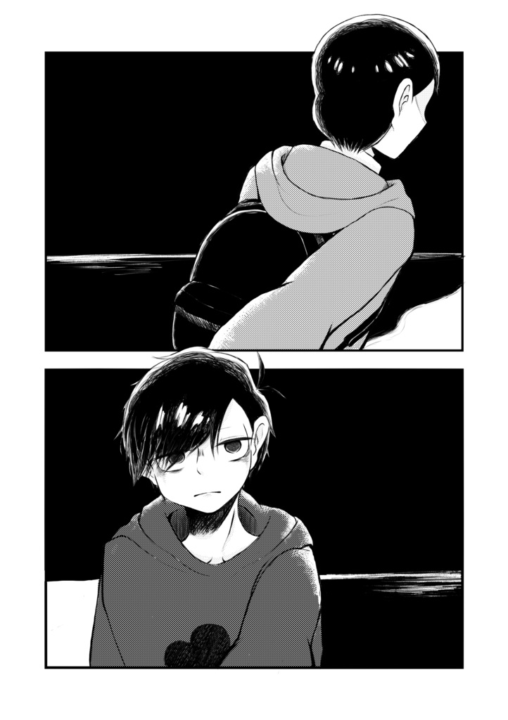 なるべくしあわせそうに