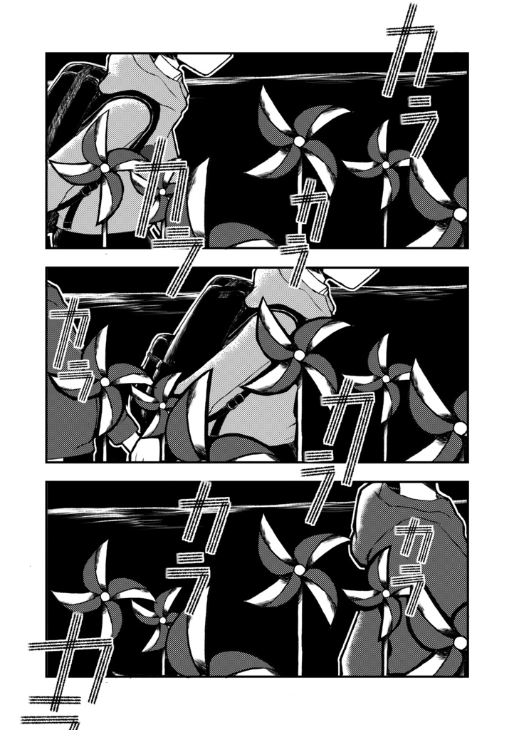 なるべくしあわせそうに