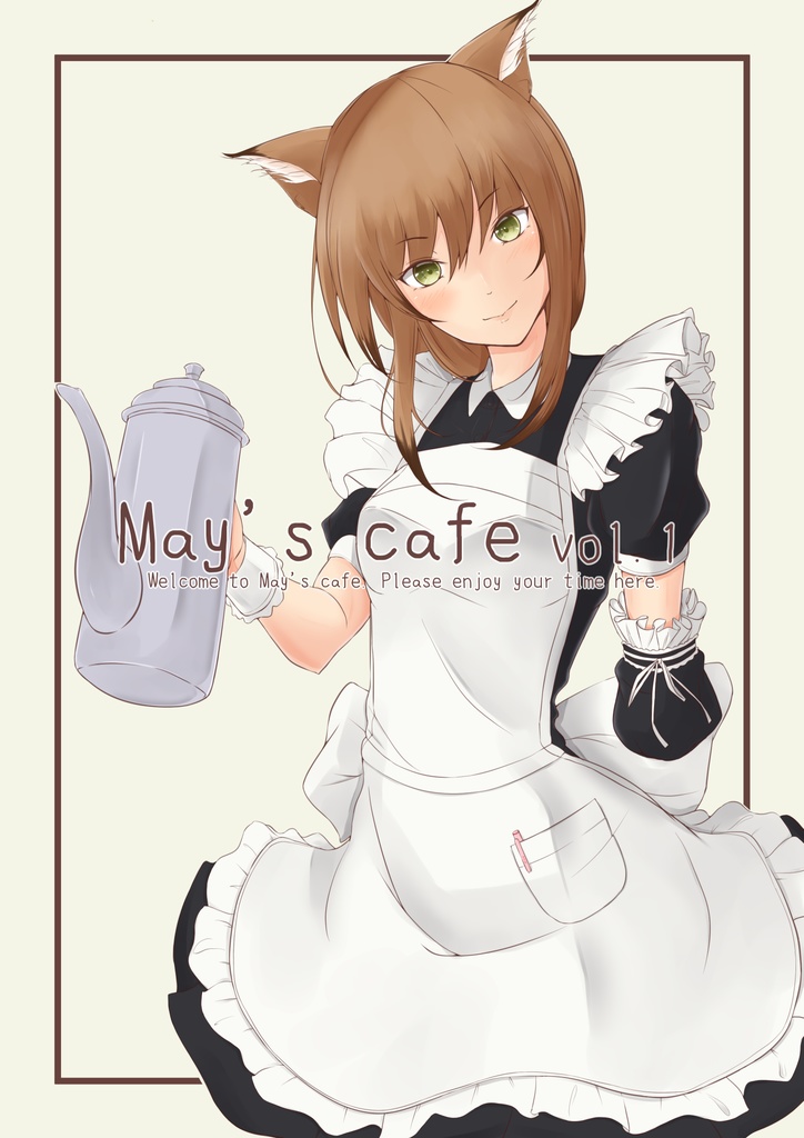 May's cafe vol.1　ダウンロード版