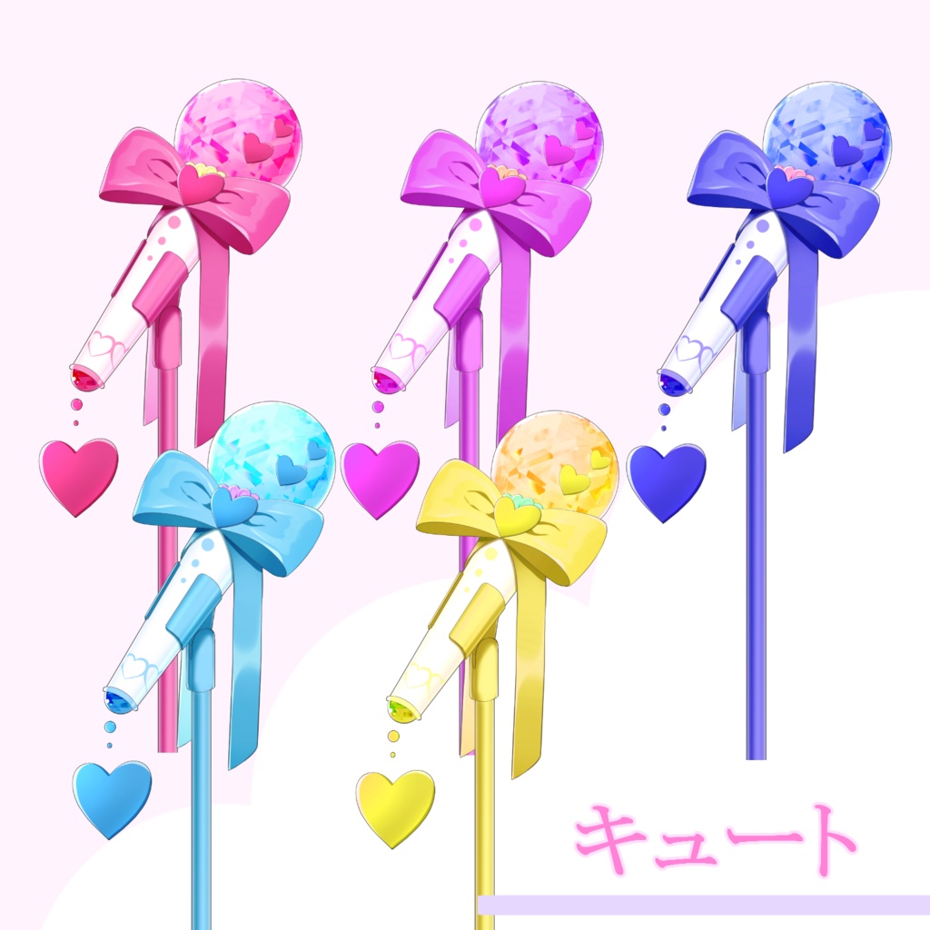 【VTuber】いろいろなモチーフマイク5種類 カラバリ有り