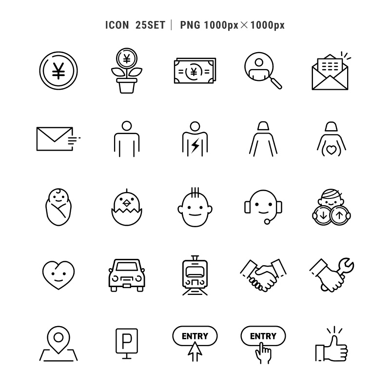 【アイコン01 25セット】PNG/背景透明 1000px × 1000px