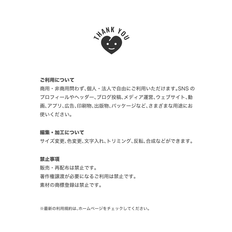 【アイコン03 25セット】PNG/背景透明 1000px × 1000px