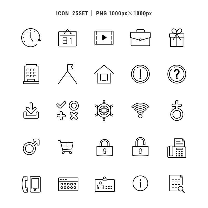 【アイコン03 25セット】PNG/背景透明 1000px × 1000px