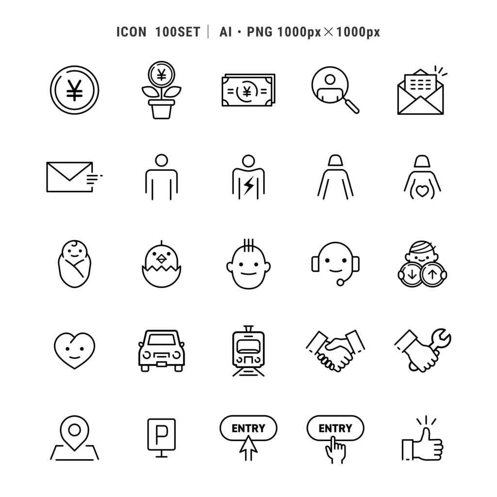 【ベクター アイコン 100セット】.ai/アドビ イラストレーター & PNG/背景透明 1000px × 1000px