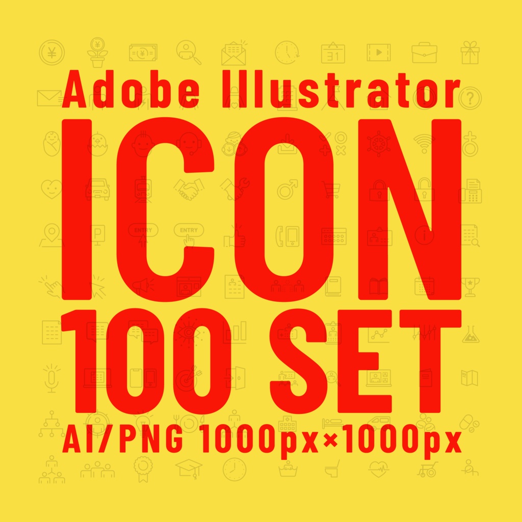 【ベクター アイコン 100セット】.ai/アドビ イラストレーター & PNG/背景透明 1000px × 1000px