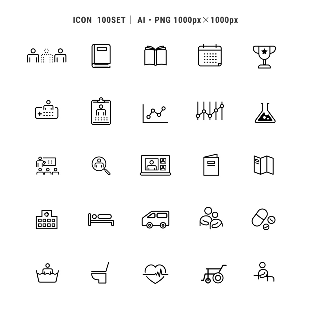 【ベクター アイコン 100セット】.ai/アドビ イラストレーター & PNG/背景透明 1000px × 1000px