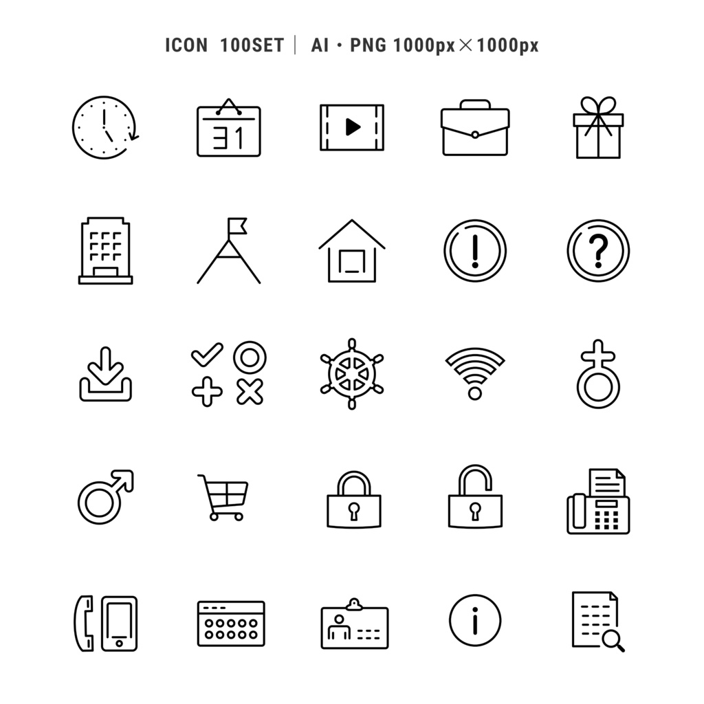 【ベクター アイコン 100セット】.ai/アドビ イラストレーター & PNG/背景透明 1000px × 1000px