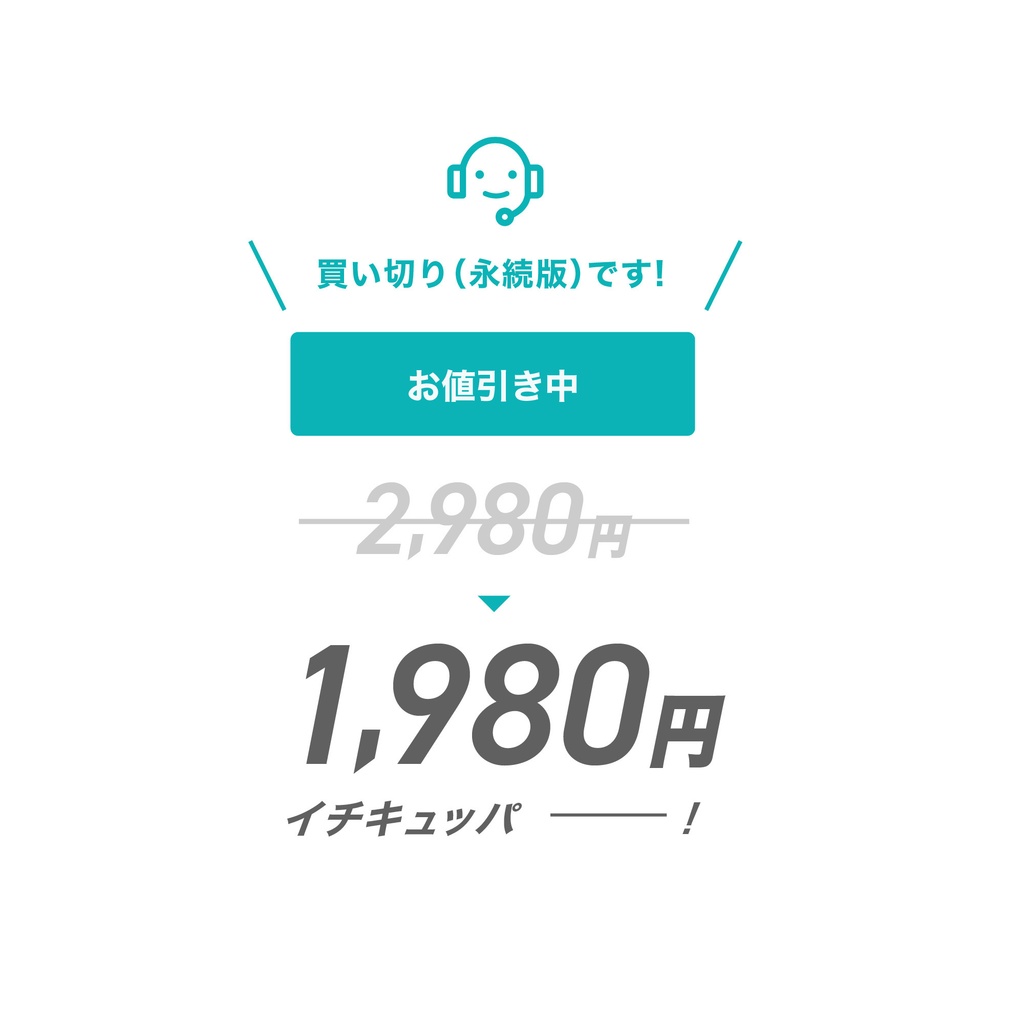 【プランA 】クレジット削除権 プロフィールサイト